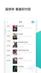 菲律宾租房app 在网上怎么租房便宜_V6.99.70