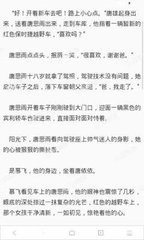 在菲律宾贷款购房需要准备什么材料